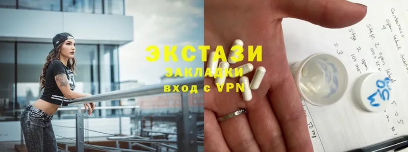 нарко площадка состав  мега   Губкинский  Ecstasy louis Vuitton 