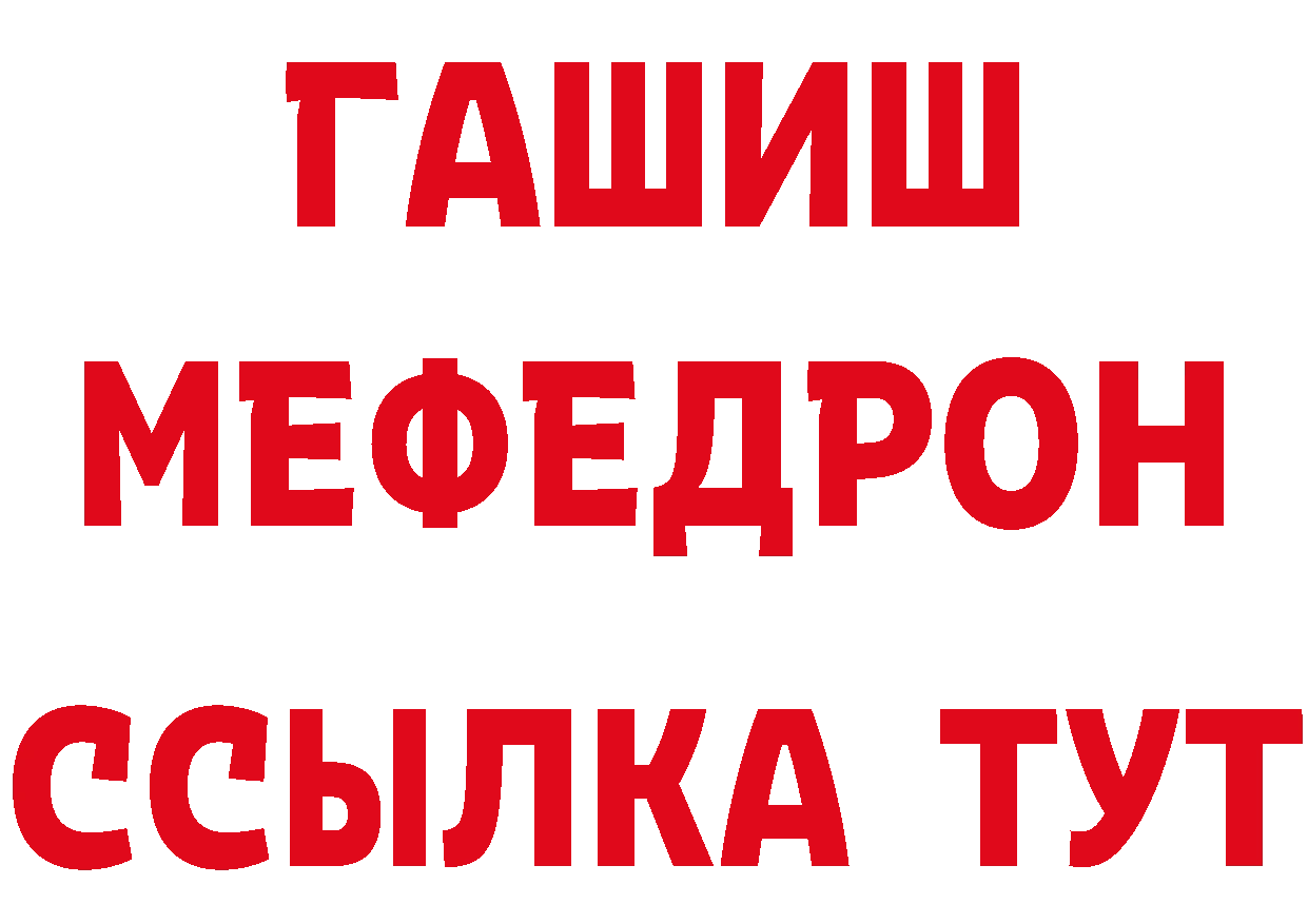 Наркошоп площадка состав Губкинский