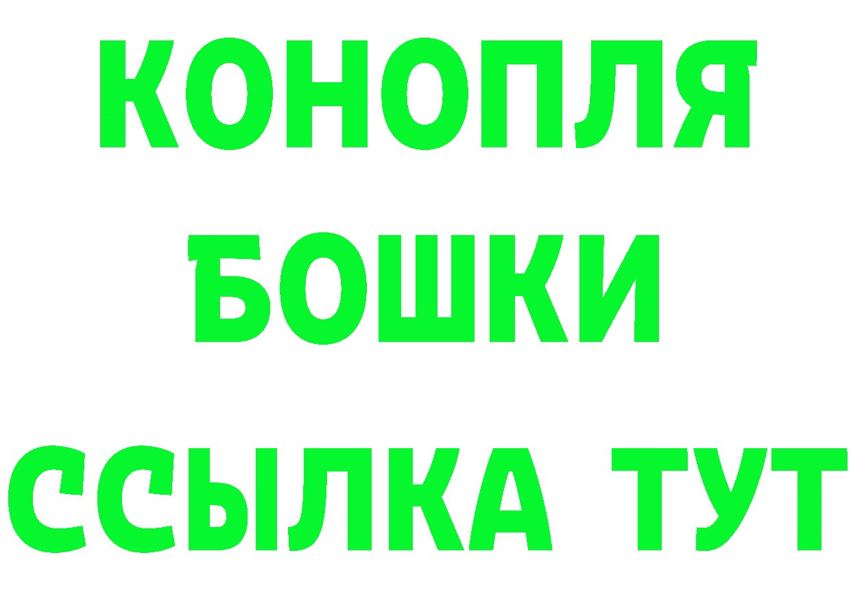 Бутират 1.4BDO зеркало shop блэк спрут Губкинский