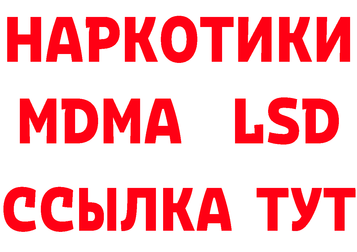 Первитин пудра как войти даркнет блэк спрут Губкинский